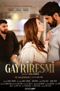 Неофициальный